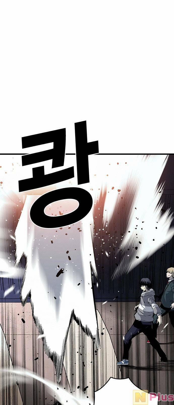 King Game 15 trang 19