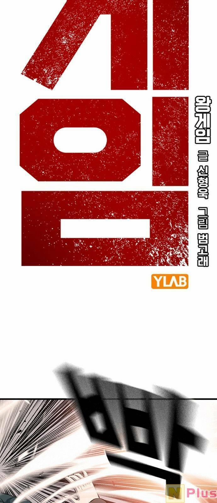 King Game 17 trang 1