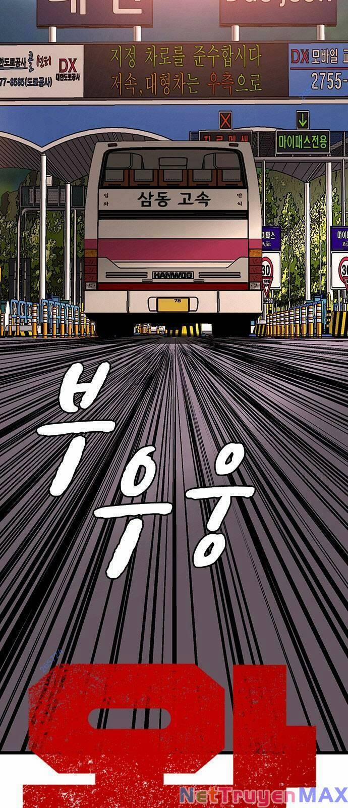 King Game 21 trang 4