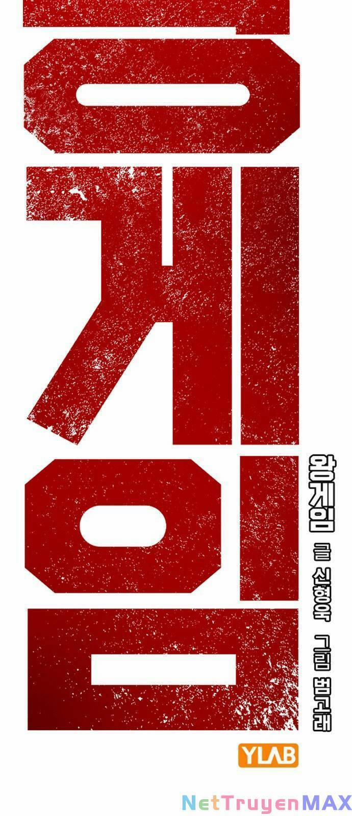 King Game 21 trang 5