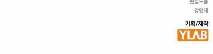 King Game 24 trang 89