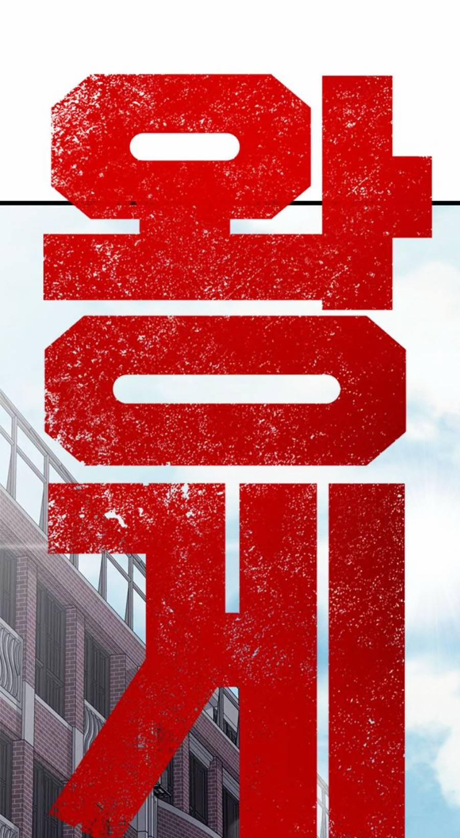 King Game 3 trang 46