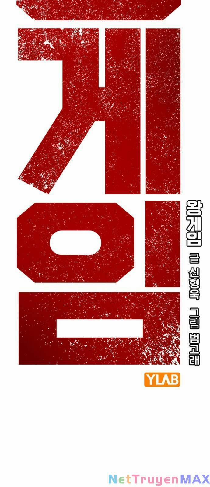 King Game 32 trang 3