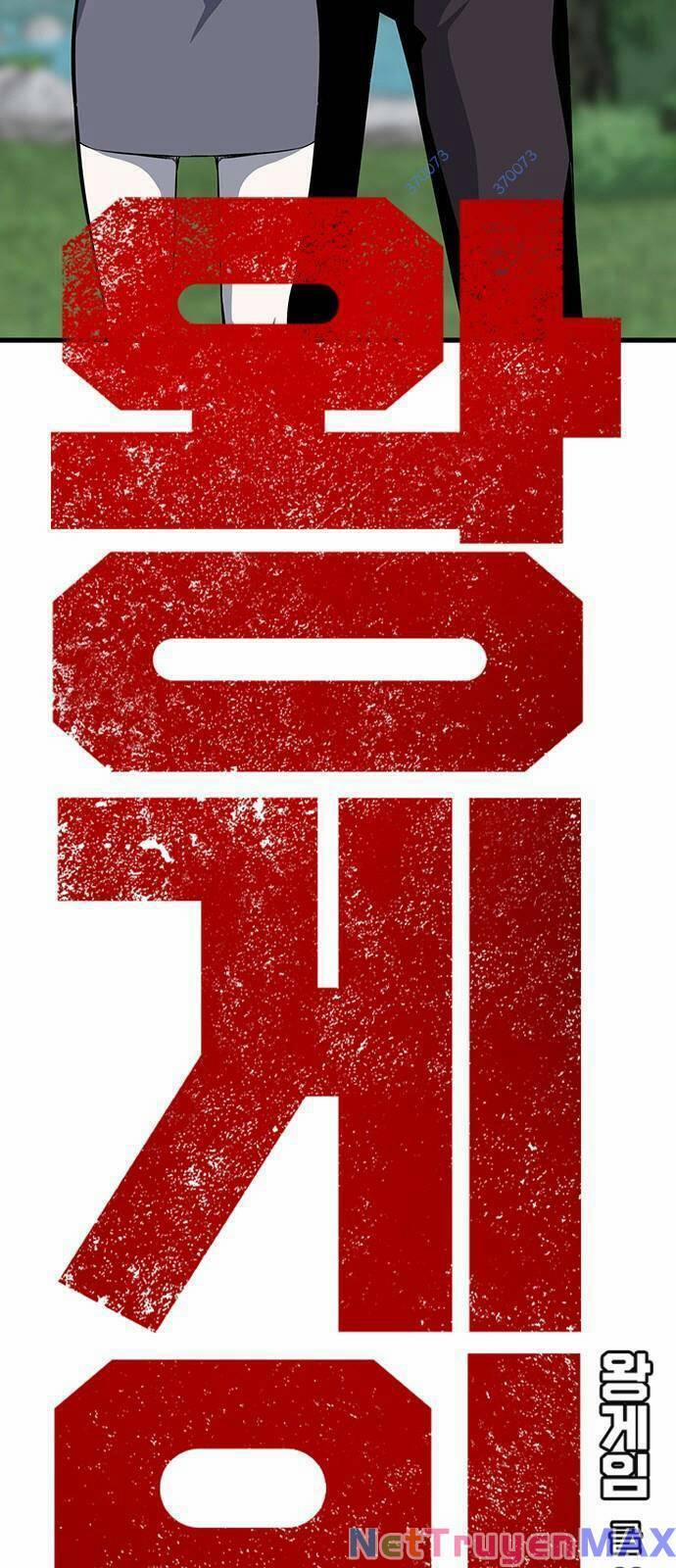 King Game 33 trang 3