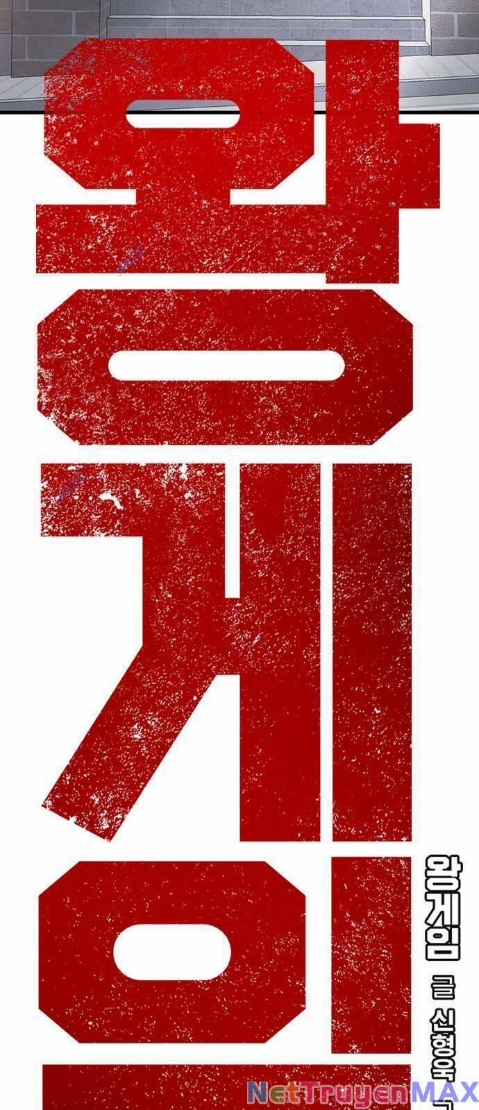 King Game 34 trang 22