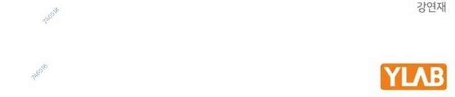 King Game 52 trang 187