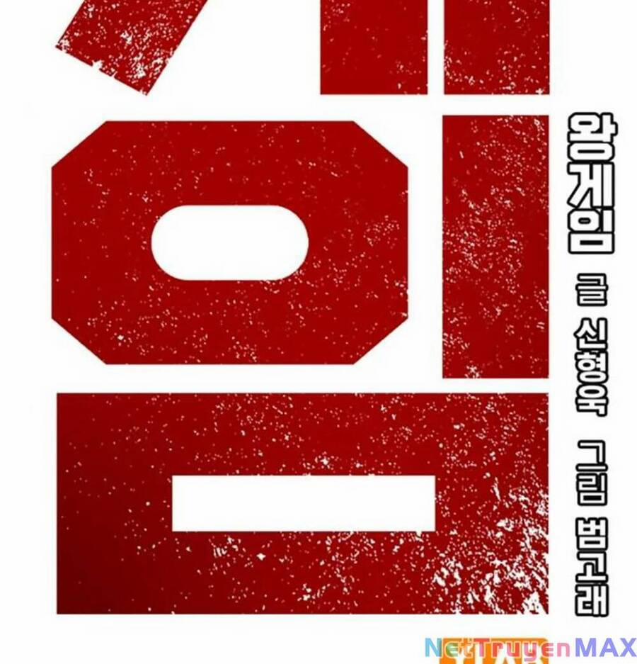 King Game 52 trang 2