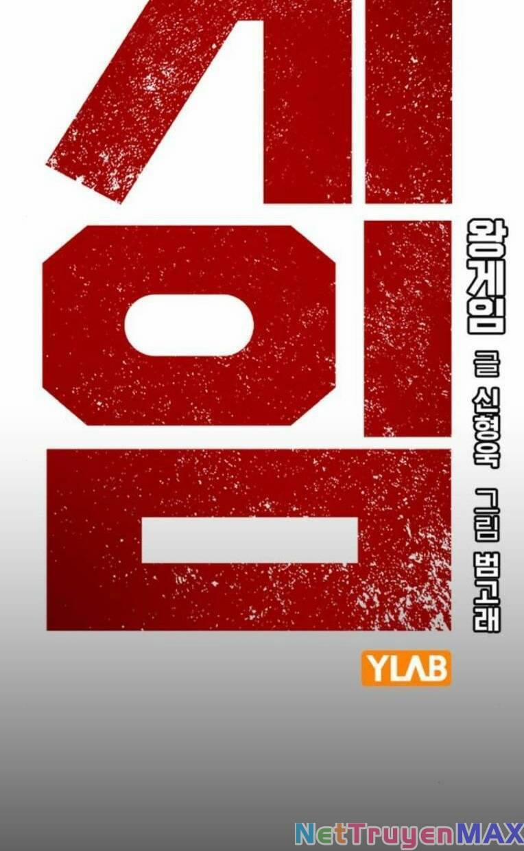 King Game 53 trang 1