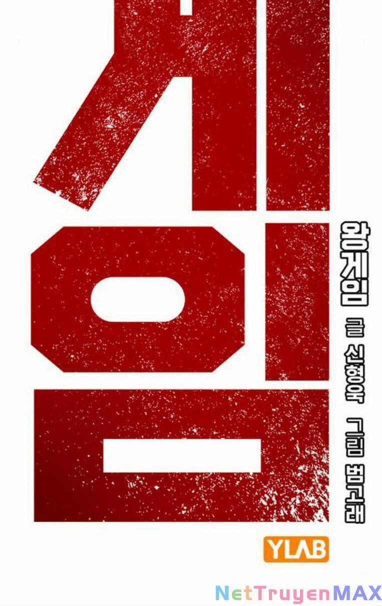 King Game 54 trang 15