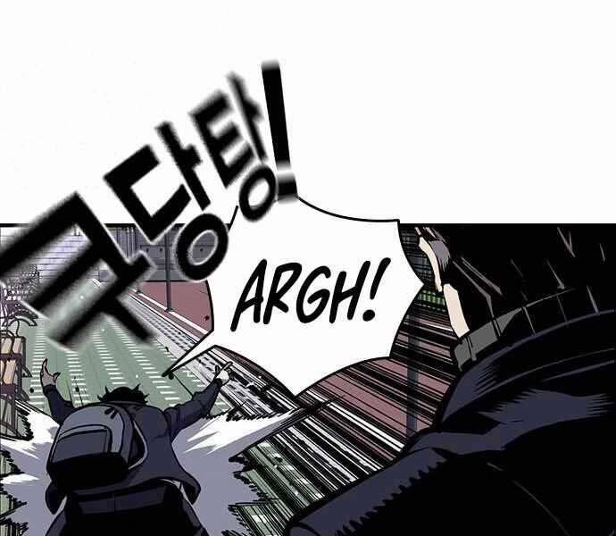 King Game 6 trang 179