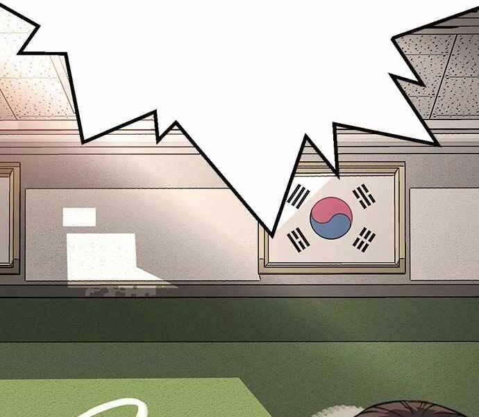 King Game 6 trang 196