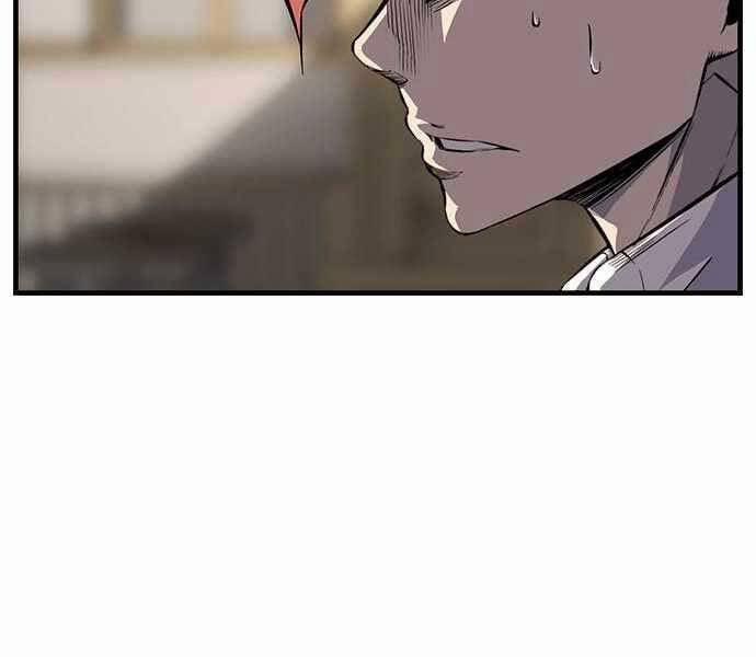 King Game 6 trang 203