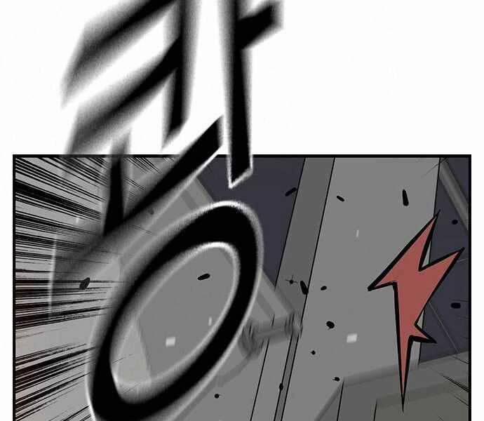 King Game 6 trang 215