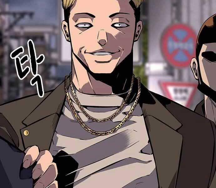 King Game 6 trang 230