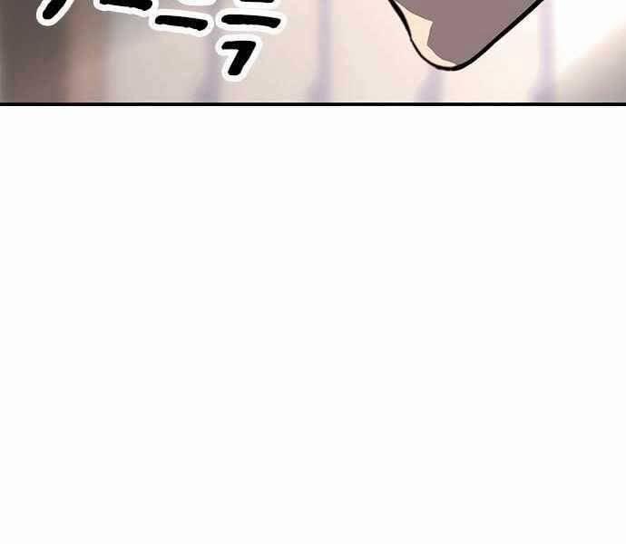 King Game 6 trang 260