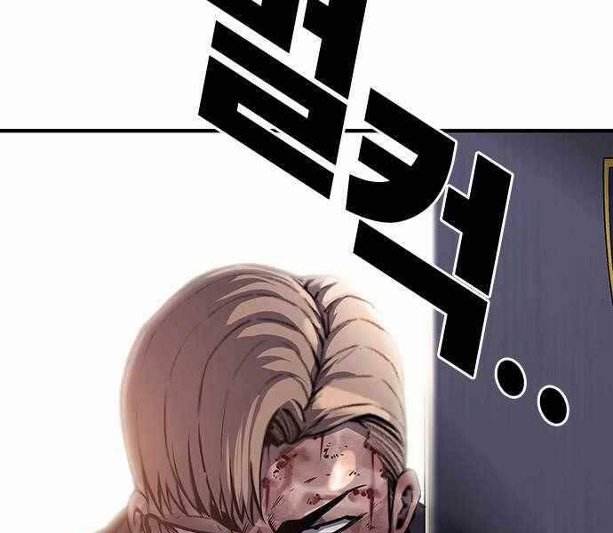 King Game 6 trang 52