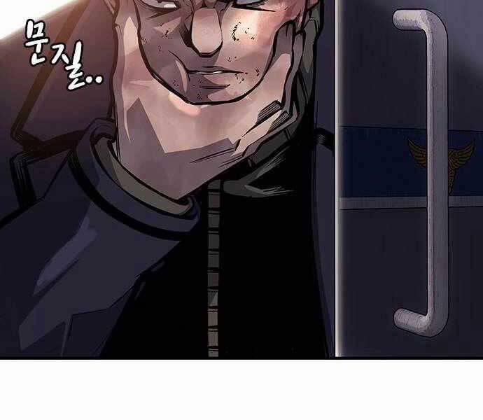 King Game 6 trang 53