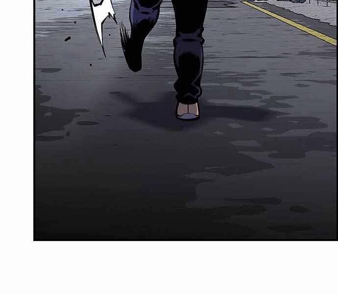 King Game 6 trang 56