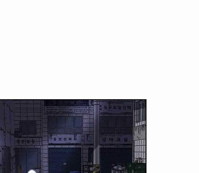 King Game 6 trang 57