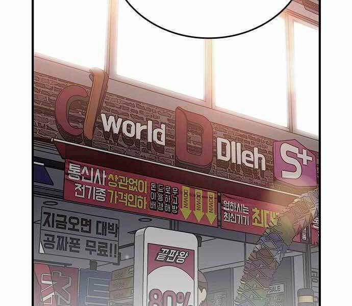 King Game 6 trang 61