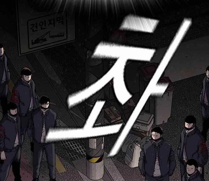 King Game 6 trang 85