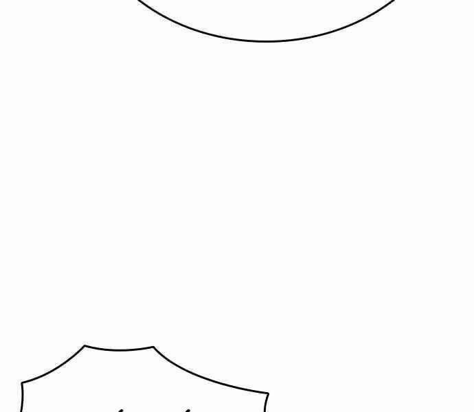 King Game 6 trang 92