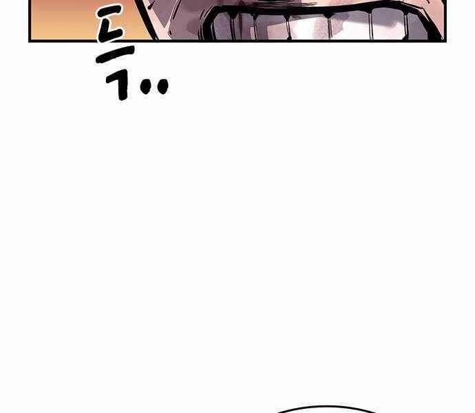 King Game 6 trang 94