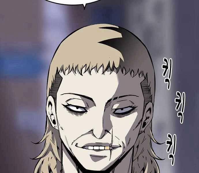 King Game 6 trang 96