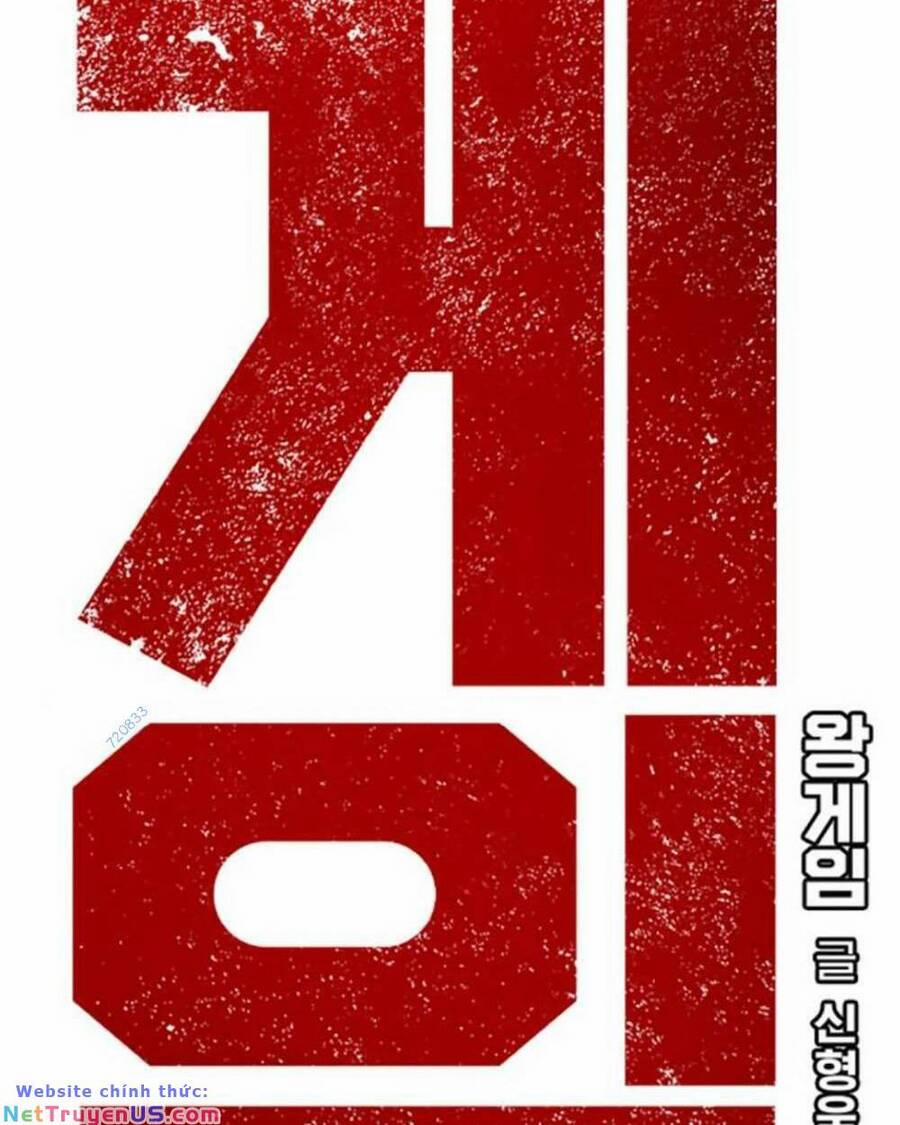 King Game 66 trang 1