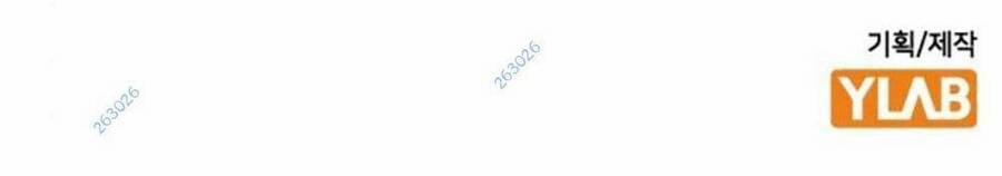 King Game 69 trang 189