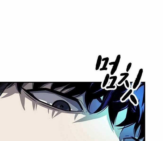 King Game 7 trang 139