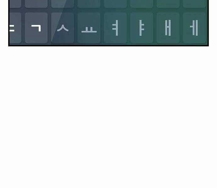 King Game 7 trang 148