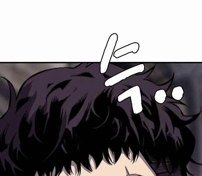 King Game 7 trang 162