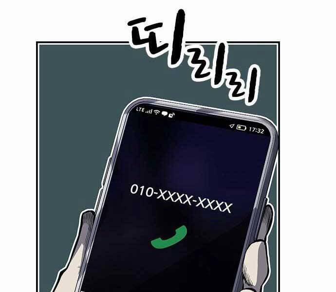 King Game 7 trang 205