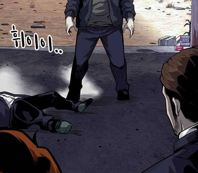 King Game 7 trang 252