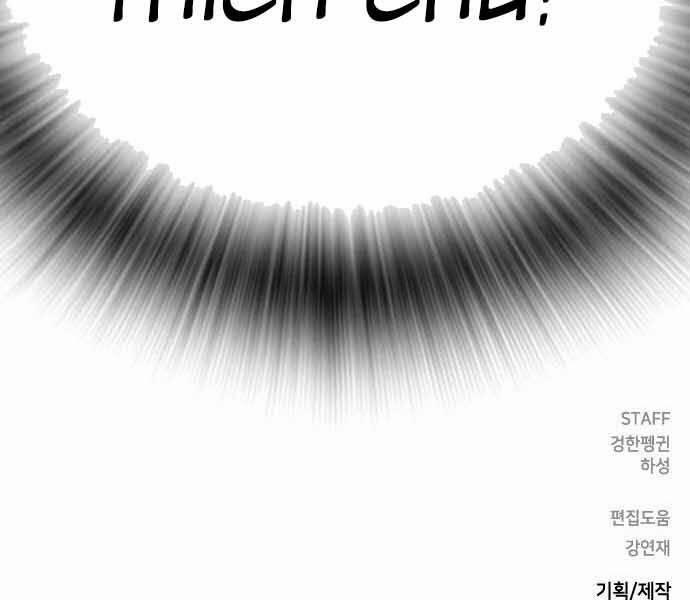 King Game 7 trang 273