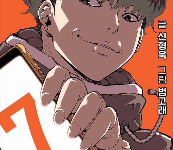 King Game 7 trang 35