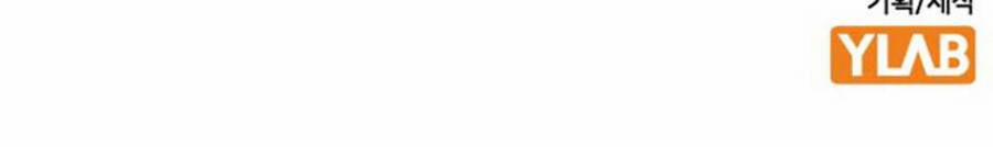 King Game 70 trang 166