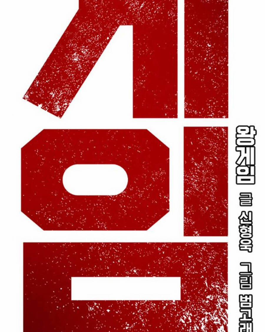 King Game 70 trang 67