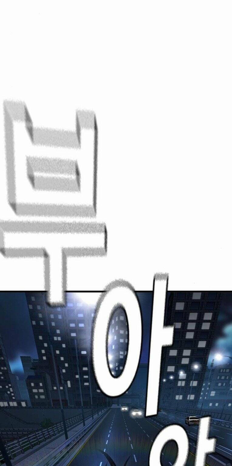 King Game 76 trang 125