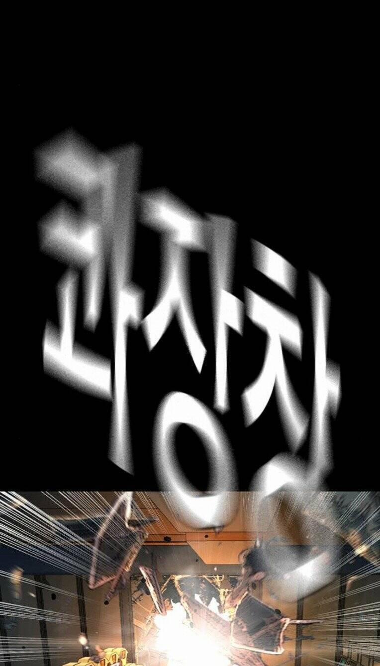 King Game 76 trang 31