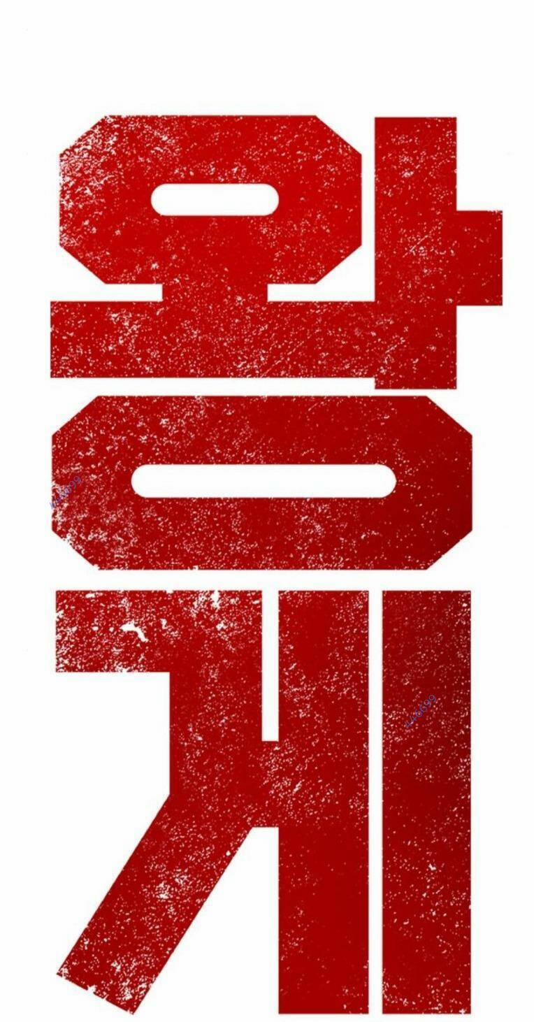 King Game 76 trang 7