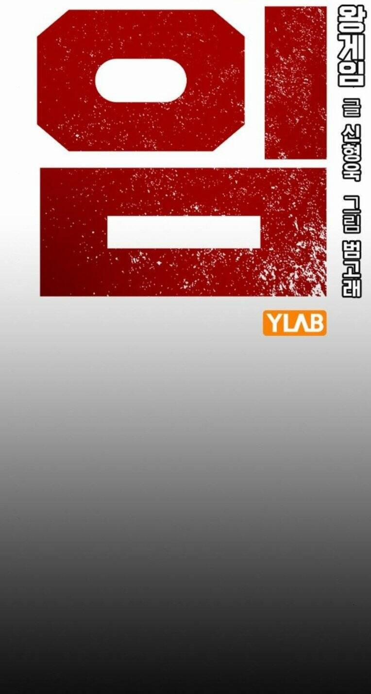 King Game 76 trang 8