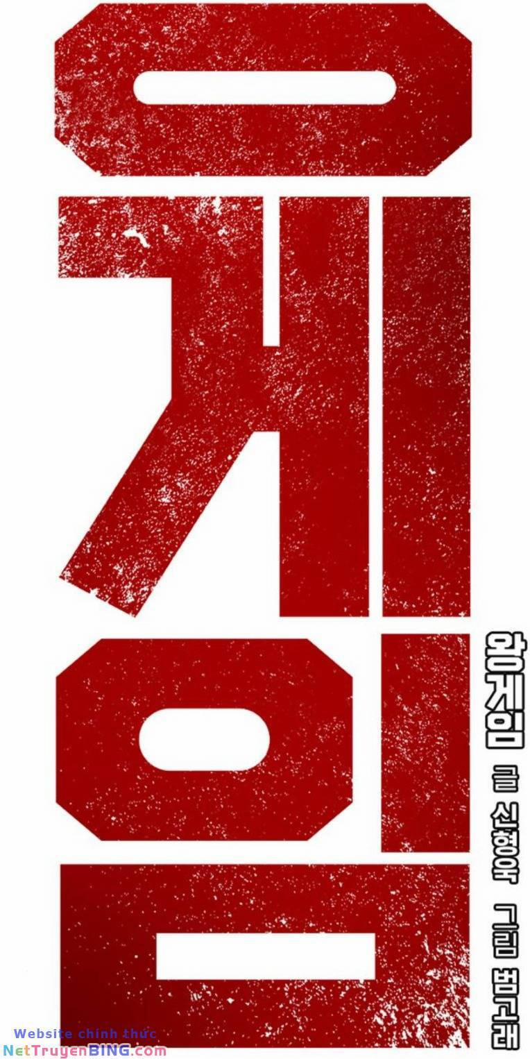 King Game 77 trang 25