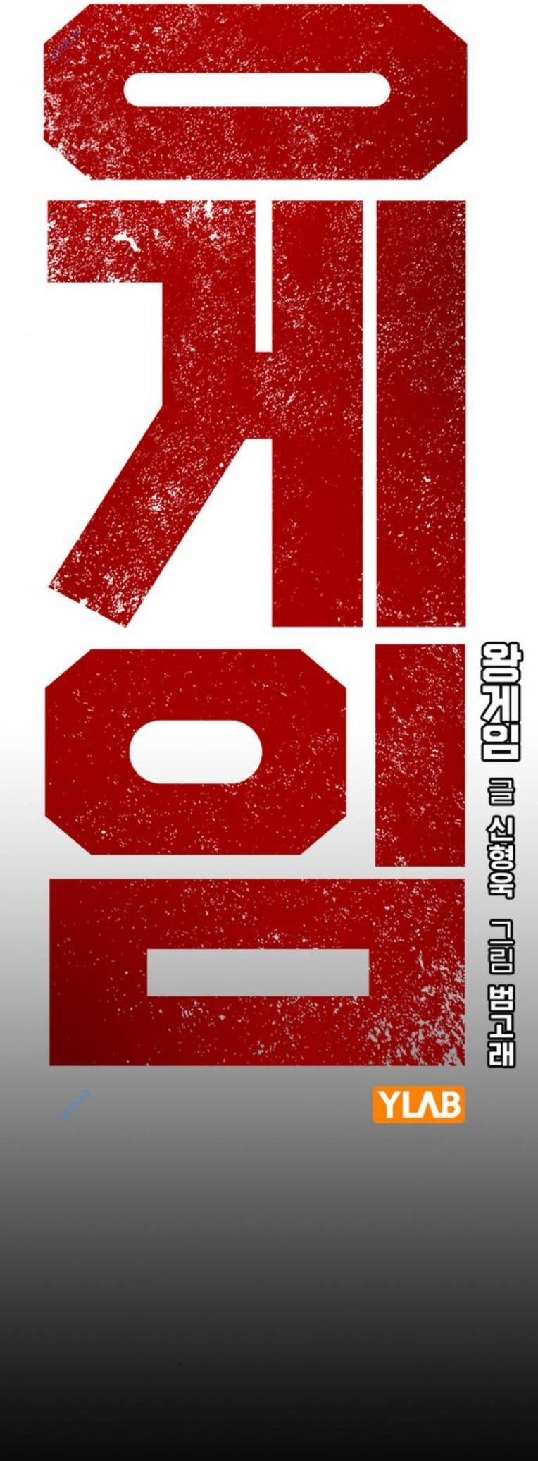 King Game 78 trang 2