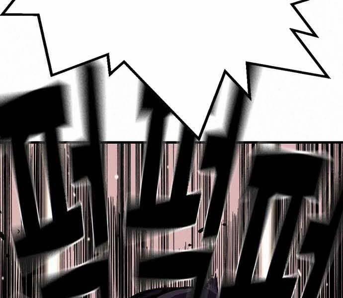 King Game 8 trang 106