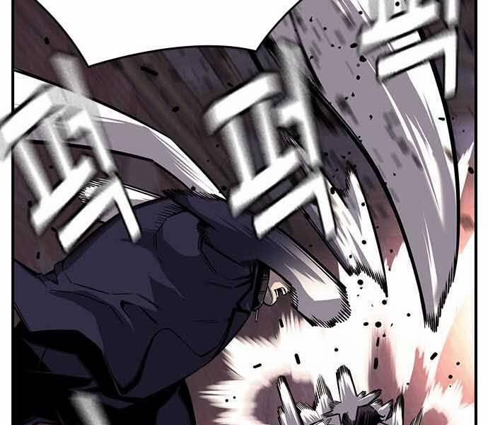 King Game 8 trang 131