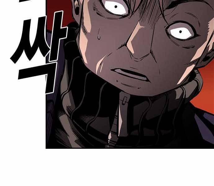 King Game 8 trang 139