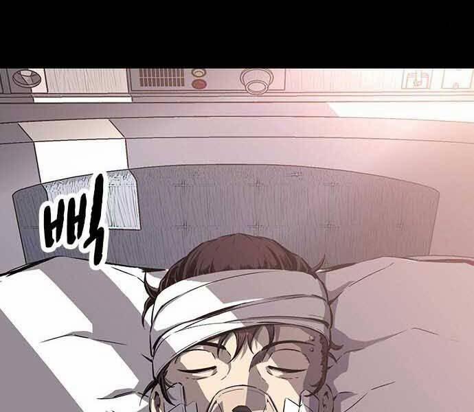 King Game 8 trang 17