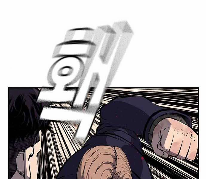 King Game 8 trang 171